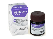 Альвостаз 1 губка