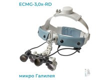 Бинокуляры ECMG-3,0x-RD ErgonoptiX микро Галилея с осветителем D-Light Duo HD