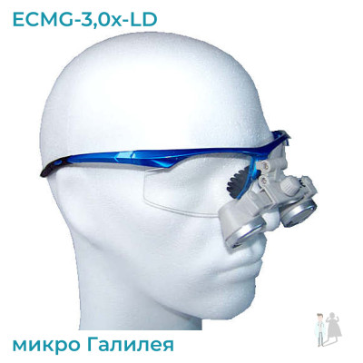 ECMG-3,0x-LD ErgonoptiX микро Галилея