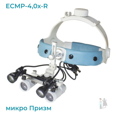 ECMP-4,0x-R ErgonoptiX микро Призм с подсветкой D-Light Duo HD