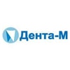 Дента-М