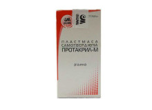 Мономер - П (Стома) 100 г