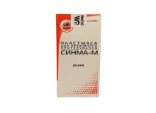 Мономер - С (Стома) 100 г