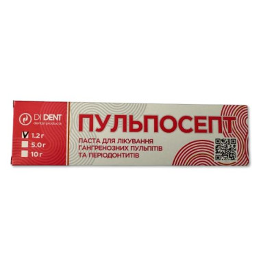 Пульпосепт Dident 1.2 г