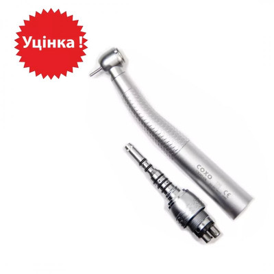 Наконечник турбінний COXO CX207-G ТР LED multiflex Kavo (знижений в ціні товар)