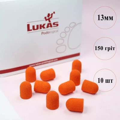 Ковпачок LUCAS шліфувальний пісочний (d = 13мм), 320 гріт /10шт