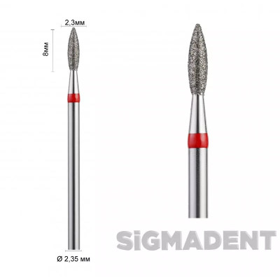 Бор прямой (пламя короткое 8 -10 мм) ASFARMA 243 856 (514) красный 023 - 8 мм