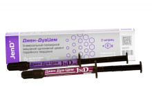 Jen-DuaCem (Джен-ДуаЦем) CHM 2 x 2 г