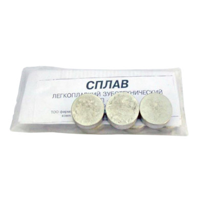 Сплав легкоплавкий