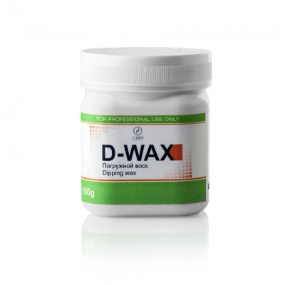 Віск занурювальний D-Wax 100 г