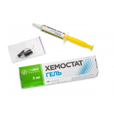 Хемостат гель 5 мл
