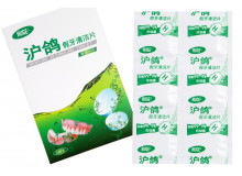 Пігулки гігієнічні Denture Cleaning Tablets для очищення знімного протеза 24 шт