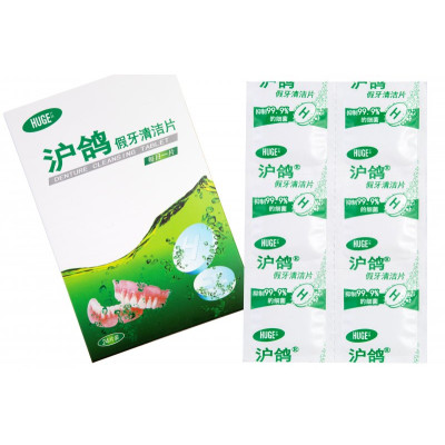 Пігулки гігієнічні Denture Cleaning Tablets для очищення знімного протеза 24 шт