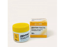Дентин - паста тм DiDent рожева