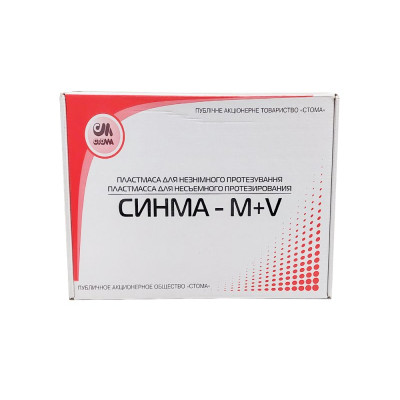 Пластмаса Сінма М+V комплект
