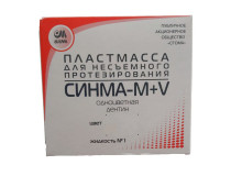 Пластмасса Синма М+V / дентин + жидкость №1 A3