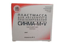 Пластмасса Синма М+V / дентин + жидкость №2 A3