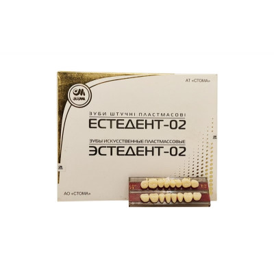 Гарнитур зубов на планках (4 гарнитура) 28 B3