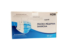 Маски медицинские трехслойные 50 шт Голубой