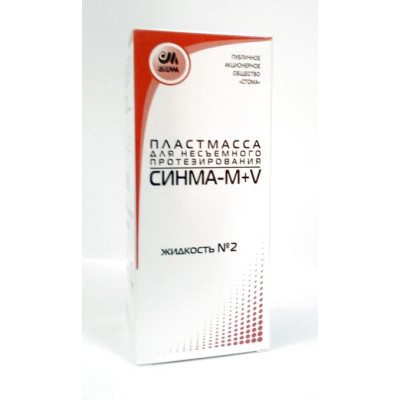 Сінма М+V рідина №2 100 мл