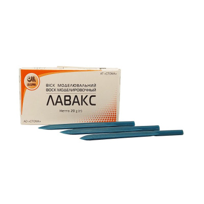 Віск Лавакс 20 г