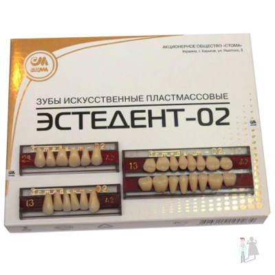 Зубы Эстедент 02 искусственные пластмассовые