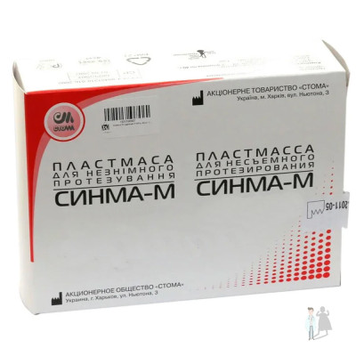 Синма-М пластмасса