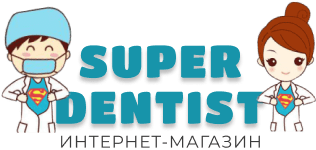 SuperDentist  - Стоматологический интернет магазин
